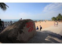 宜昌到海南三亚跟团6日游   宜昌到海南多少钱图2
