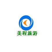 宜昌美程旅行社LOGO