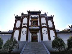 屈原故里、三峡大坝、坛子岭、截流纪念园一日游图2