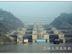 宜昌三峡大坝半日游98元/人图3