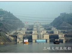 宜昌三峡人家+三峡大坝全景两日游【住三峡人家】图3