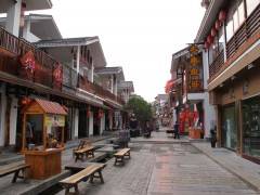 【张家界大峡谷-溪布街-土家风情园-天门山-玻璃栈道】三日游图1