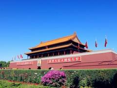 幸福爸妈【圆梦京津】双直六日游图3