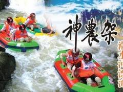 神农架潮水河激情漂流一日游图1