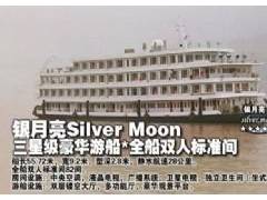 【三峡旅游】长江三峡宜奉宜三日游 船去车回图1