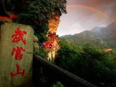 宜昌到【道教圣地武当山】纯玩两日游图3