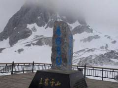昆明( 石林)大理（金梭岛)丽江（雪山）双飞六日游图3