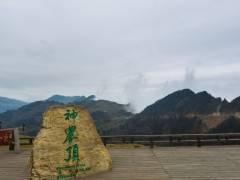 宜昌到神农架探秘野人精华二日游图3