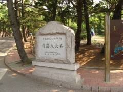 宜昌到青岛、济南、威海专列7日超值跟团游（全程导游）图2