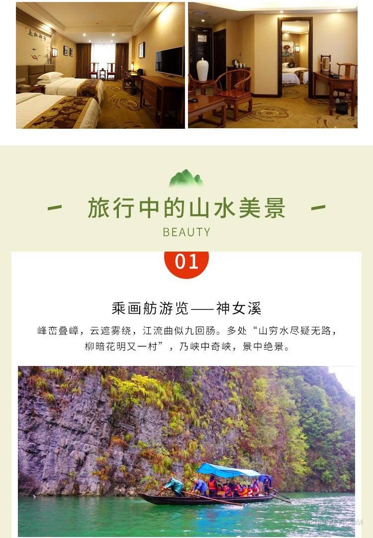JXD004新高湖人车同行常规线_06