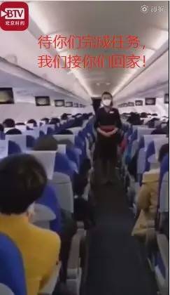 2020年武汉疫情下感人的瞬间