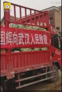 2020年武汉疫情下感人的瞬间