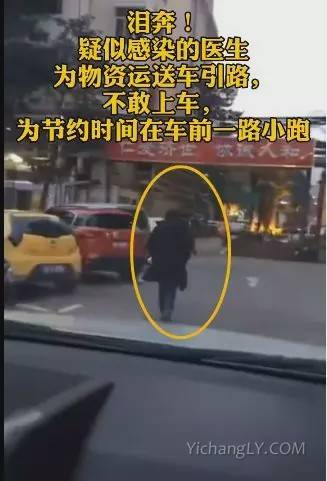 2020年武汉疫情下感人的瞬间