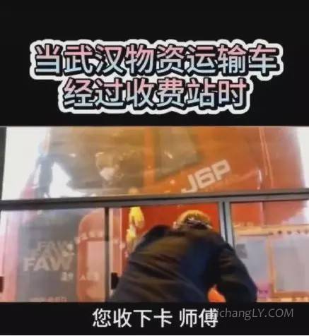 2020年武汉疫情下感人的瞬间