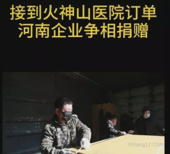 2020年武汉疫情下感人的瞬间