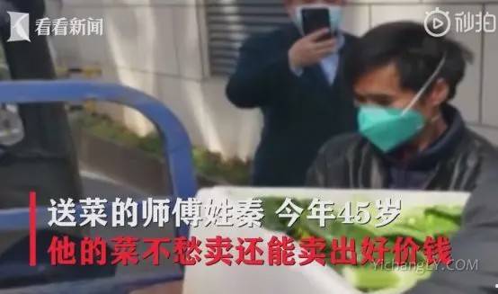 2020年武汉疫情下感人的瞬间