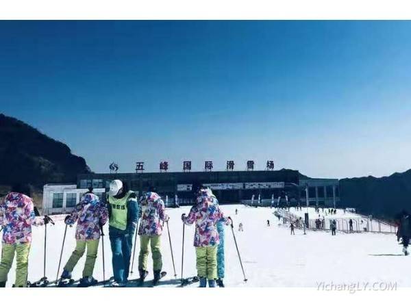 宜昌到五峰滑雪+柴埠溪品质二日游