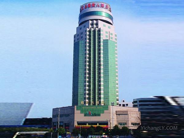 宜昌国际大酒店图1