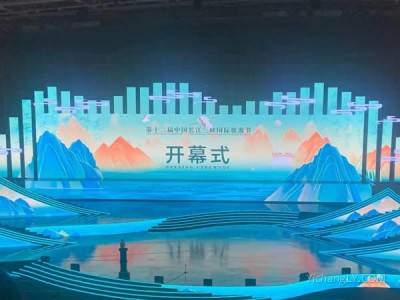 第十二届中国长江三峡国际旅游节开幕