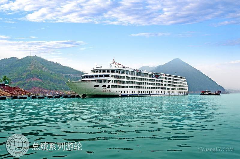 长江三峡总统系列游船