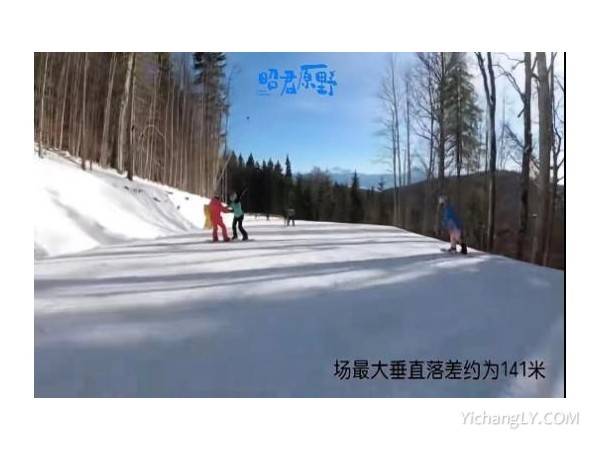 宜昌昭君国际滑雪场一日游（宜昌东站可接送）图1