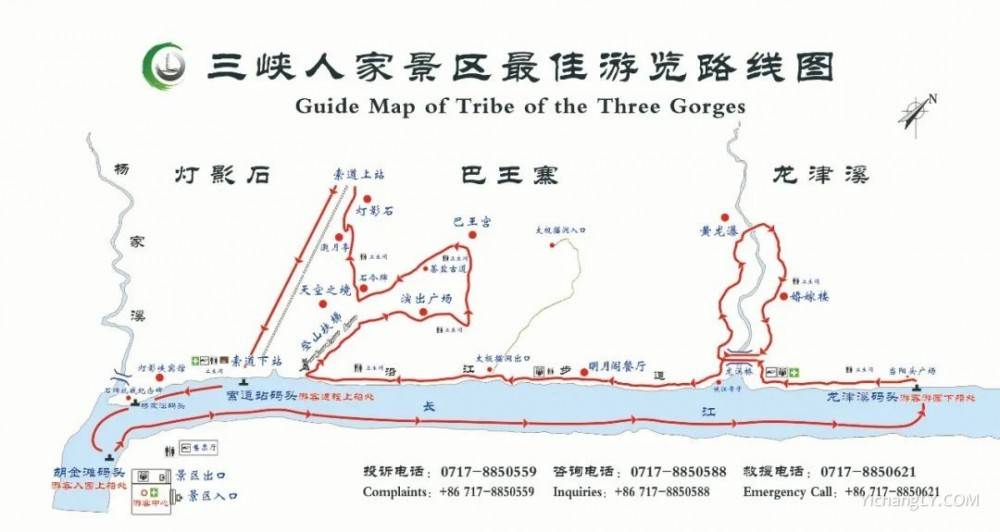 三峽人家游覽圖