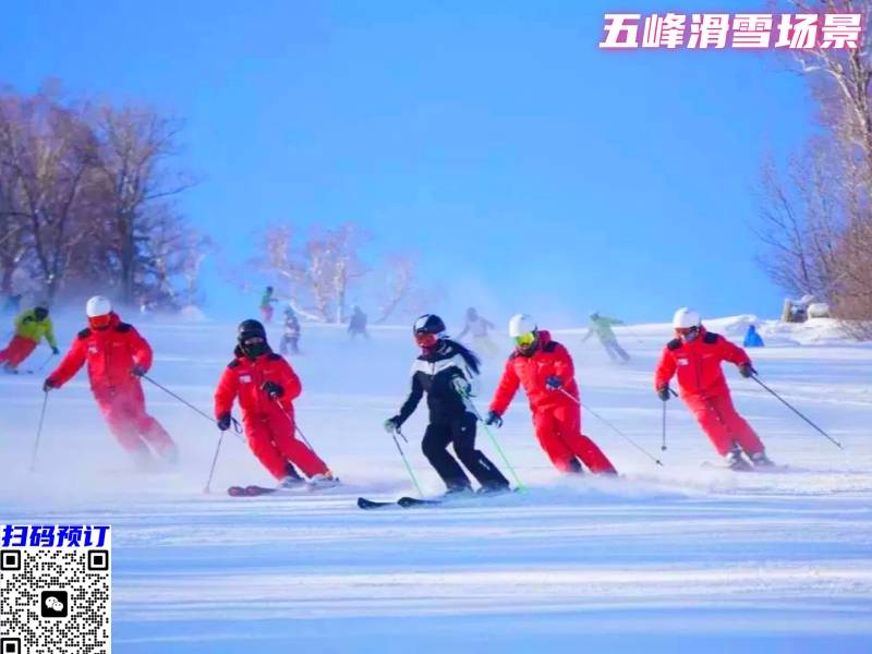 五峰滑雪场景_副本