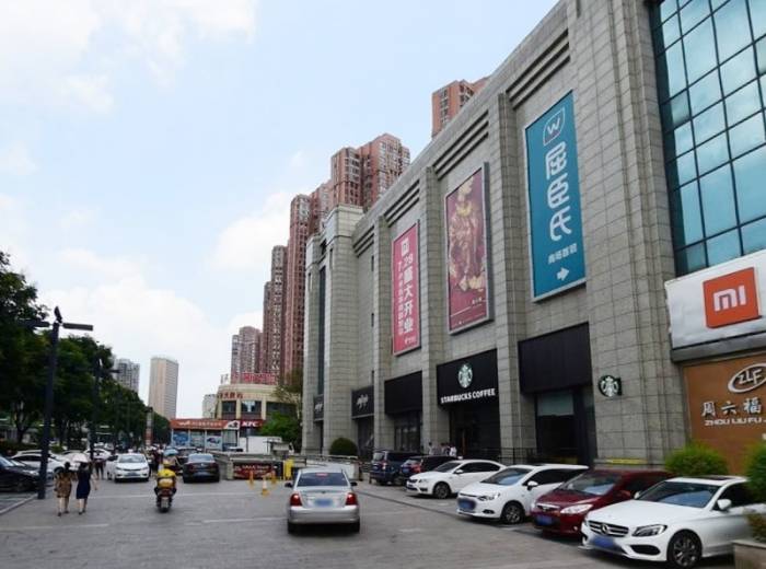 宜昌国贸新天地购物广场