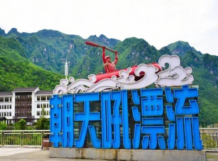 <2024年朝天吼漂流一日游>宜昌醉刺激的漂流、爽就朝天吼！图6