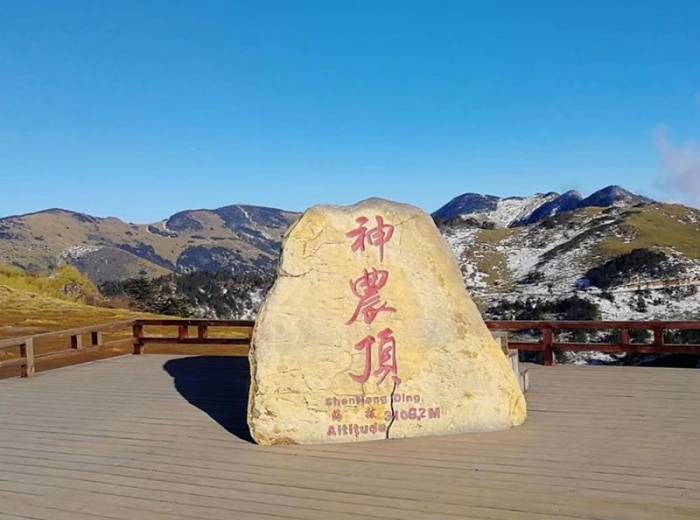 宜昌到神农架三日游(天天发班 宜昌东站可接送)图2