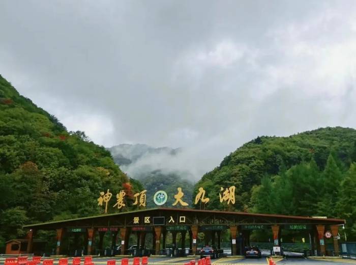 宜昌到神农架三日游(天天发班 宜昌东站可接送)图10