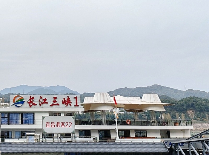 宜昌豪华游船两坝一峡一日游【醉火爆经典的一日游线路】图5