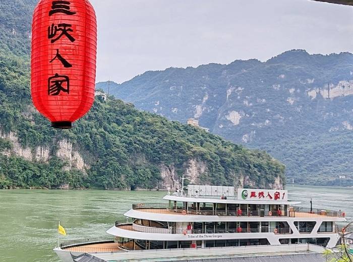 宜昌旅游 宜昌乘船到三峡人家一日游 宜昌东站接图5