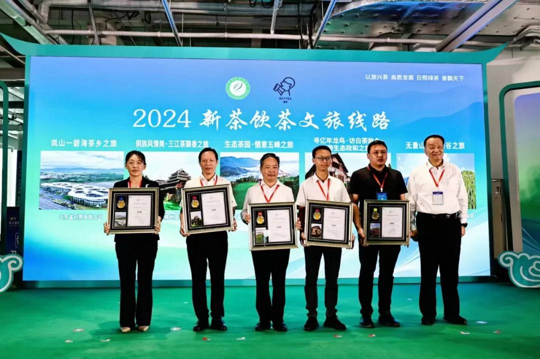 生态茶园·惬意五峰之旅