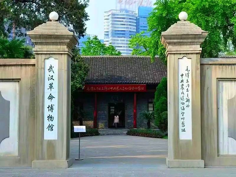武汉革命博物馆