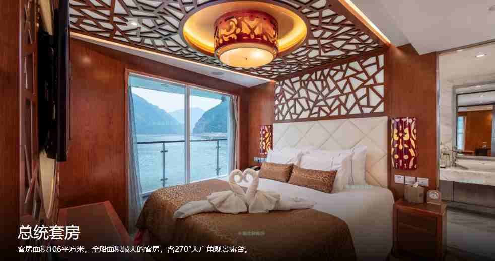 神话总统套房_副本