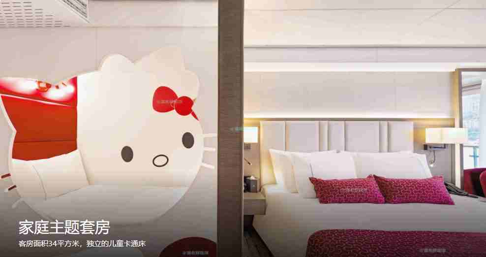 凯歌家庭房_副本