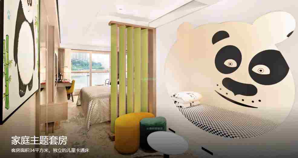 绿洲家庭房_副本