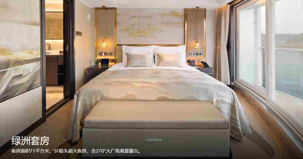 绿洲套房_副本