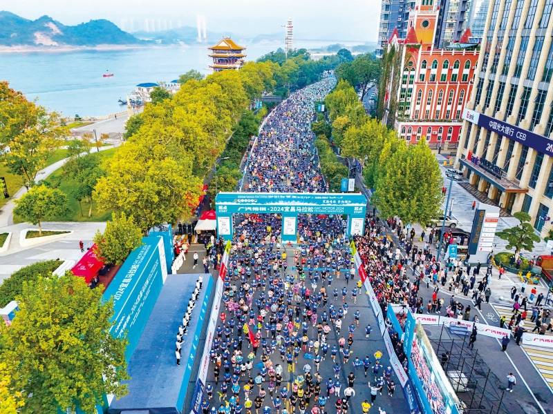 2024年宜昌马拉松成功举办