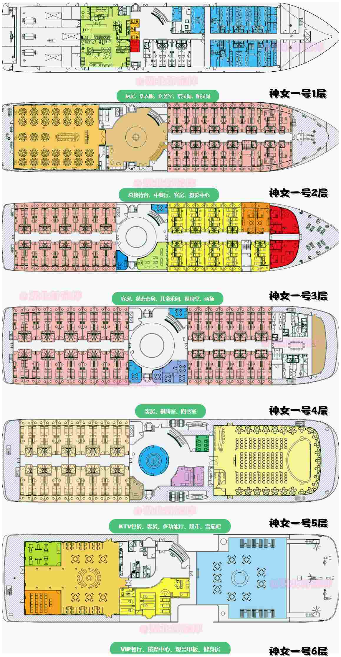 神女标间1_副本