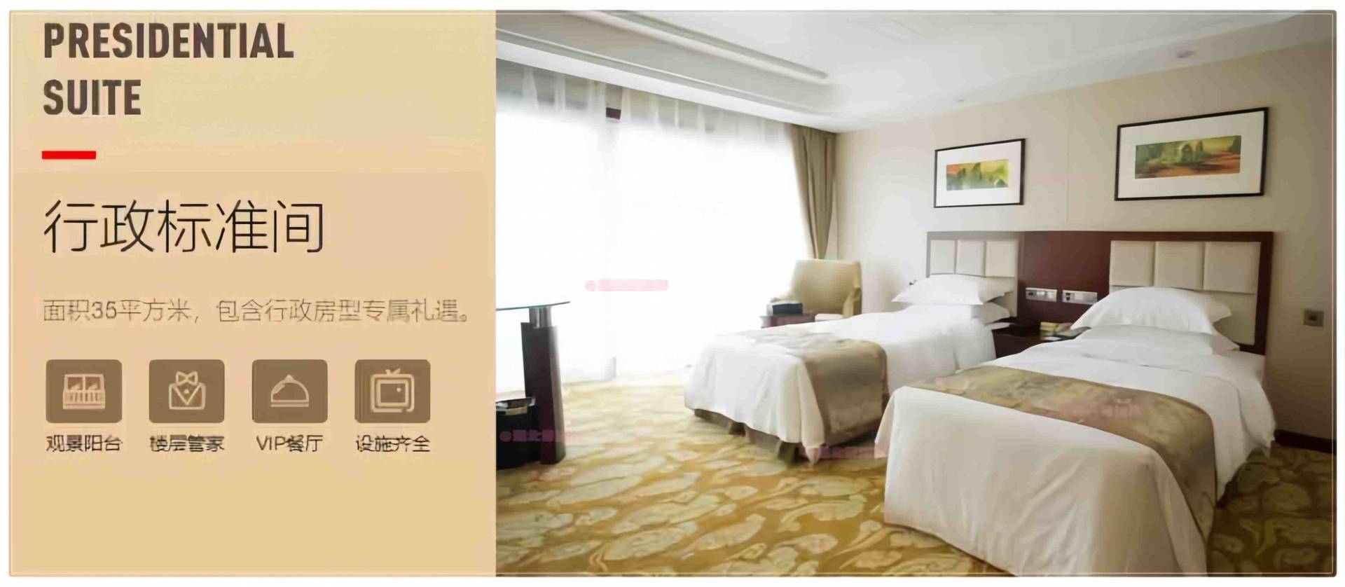 行政标准间_副本