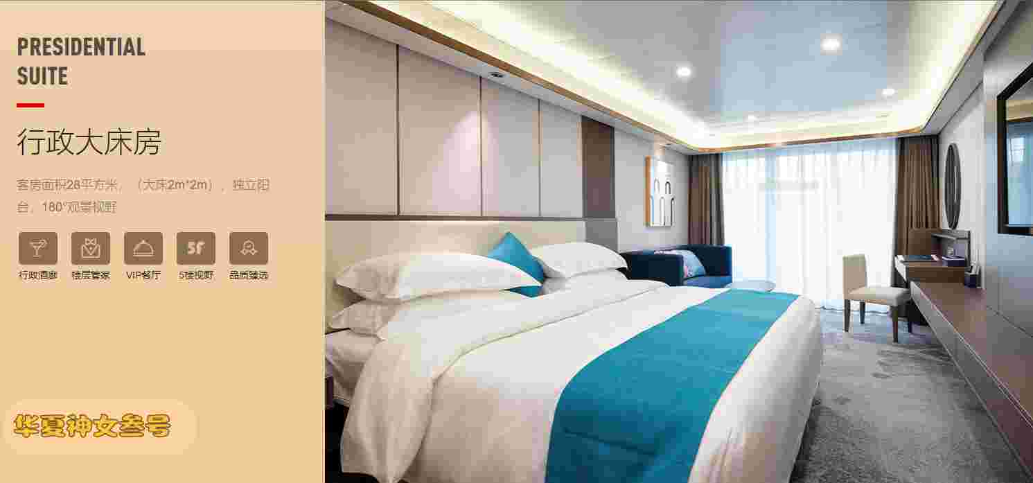 神三行政大床_副本
