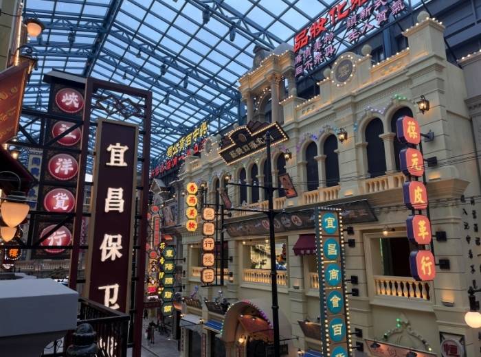 三峡千古情半日游图2