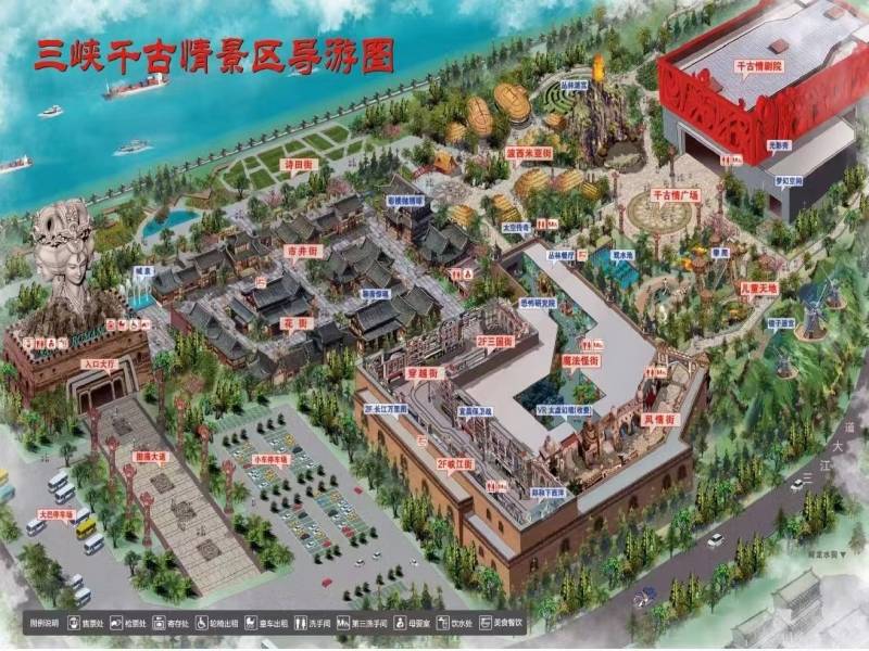 三峡千古情景区分布图