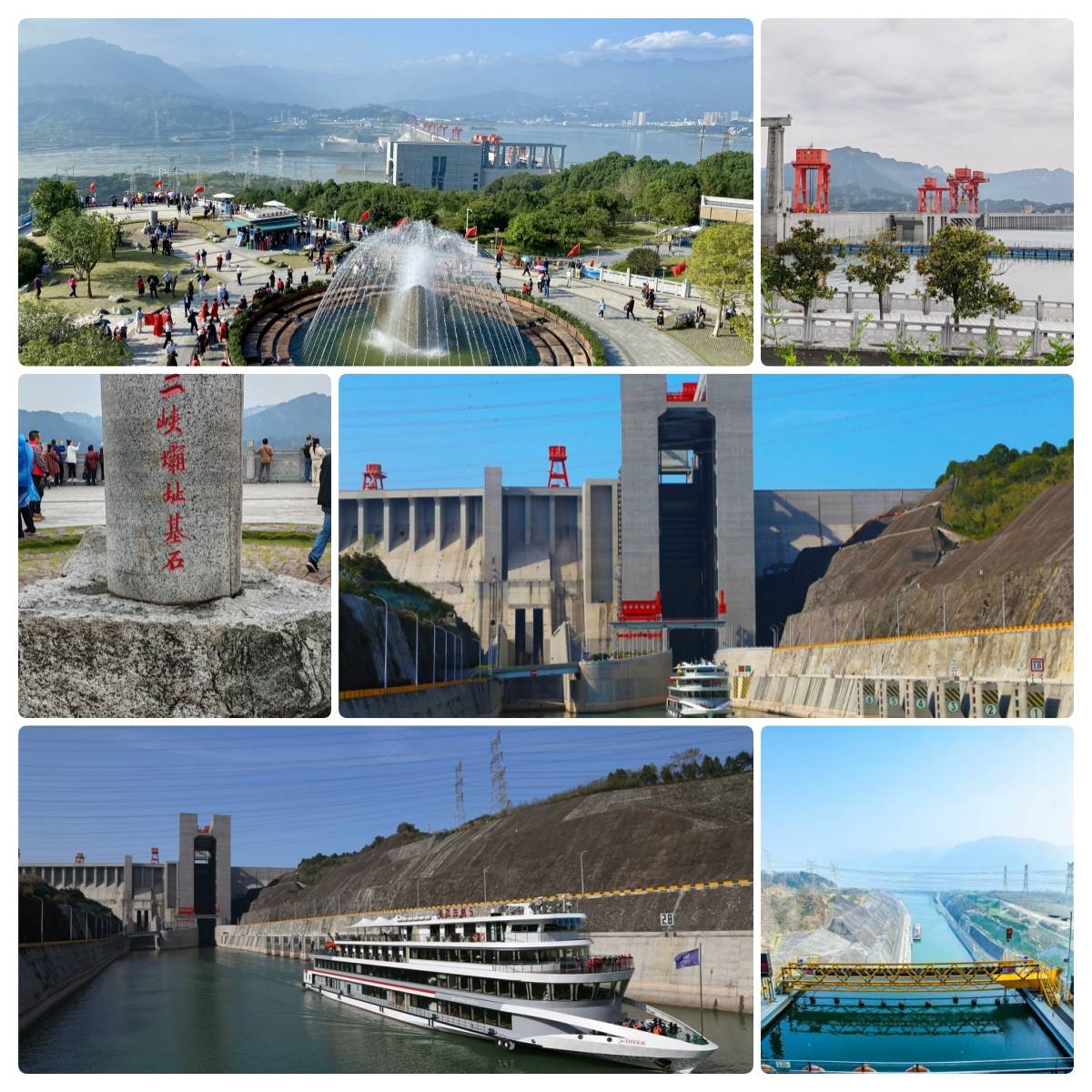 三峡大坝+三峡升船机