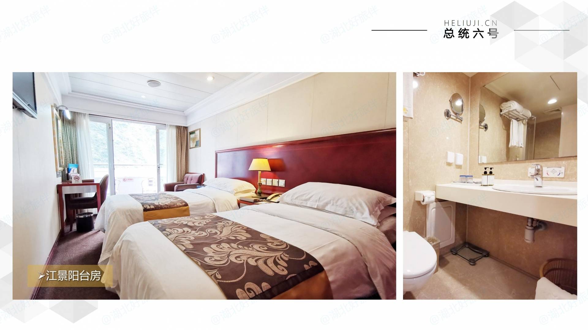 总统6号_江景阳台房
