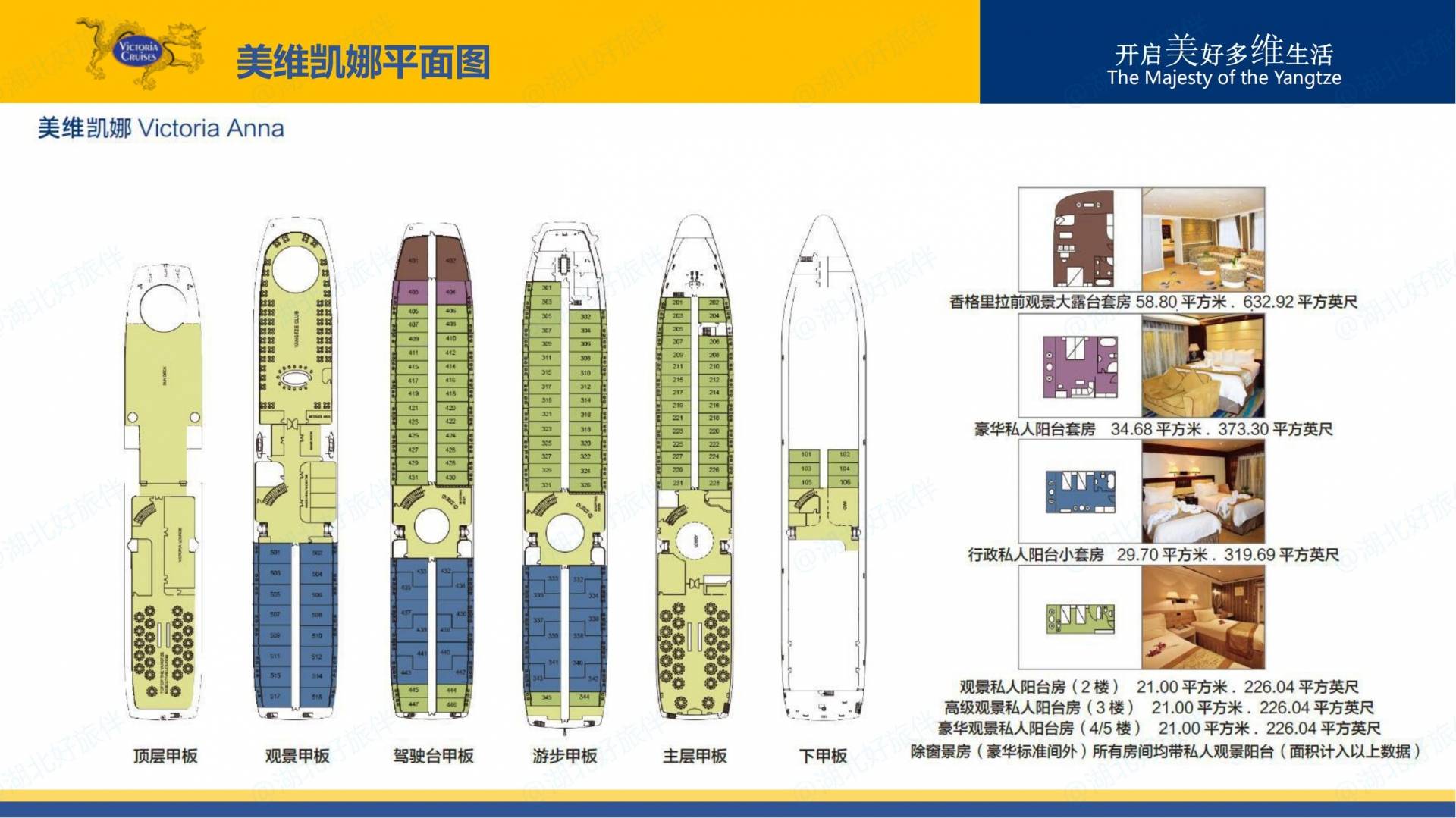 美维凯娜_平面图