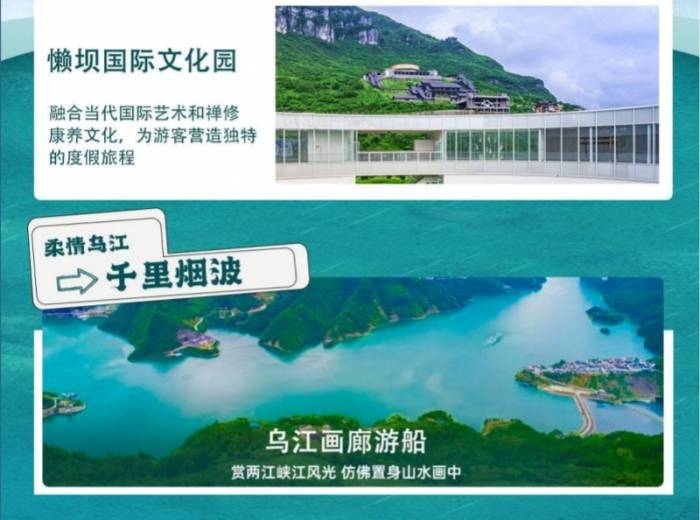 2024年宜昌到重庆双动五日游：忆揽重庆，一款针对爸妈的重庆旅游产品图3