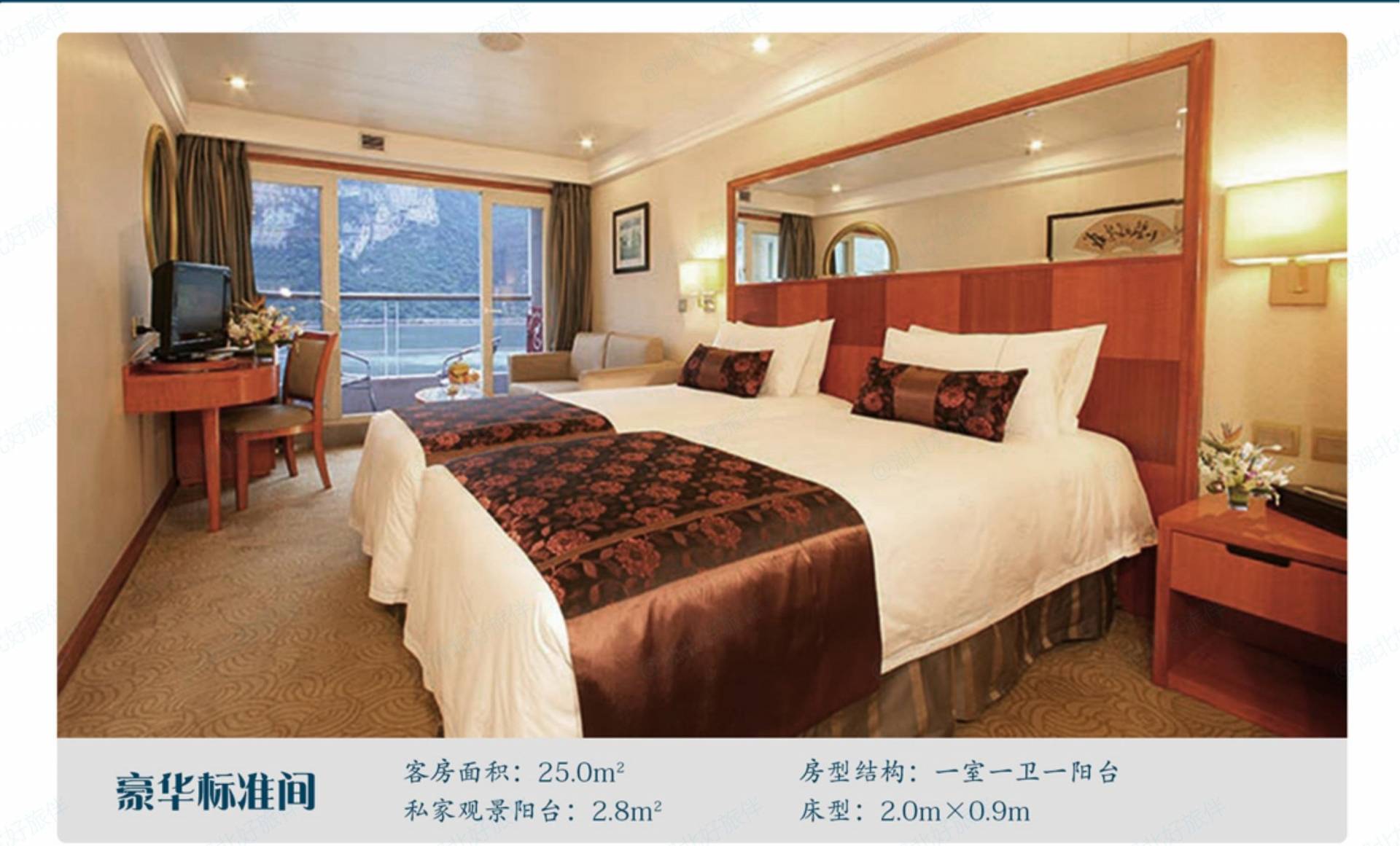 星际水晶_豪华标间